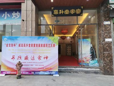 金龍魚車間技工做什么（金龍魚車間技工工作內容）