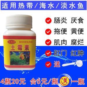 龍魚拉黃便是什么病：龍魚拉黃便是什么病，