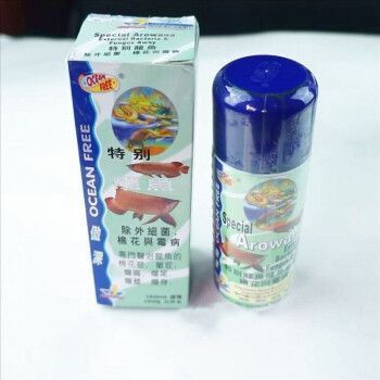 龍魚霉菌怎么治療：如何治療龍魚霉菌病