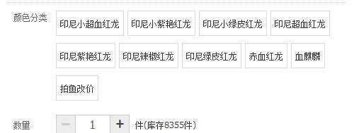 紅龍魚買什么品種（紅龍魚品種有哪些）