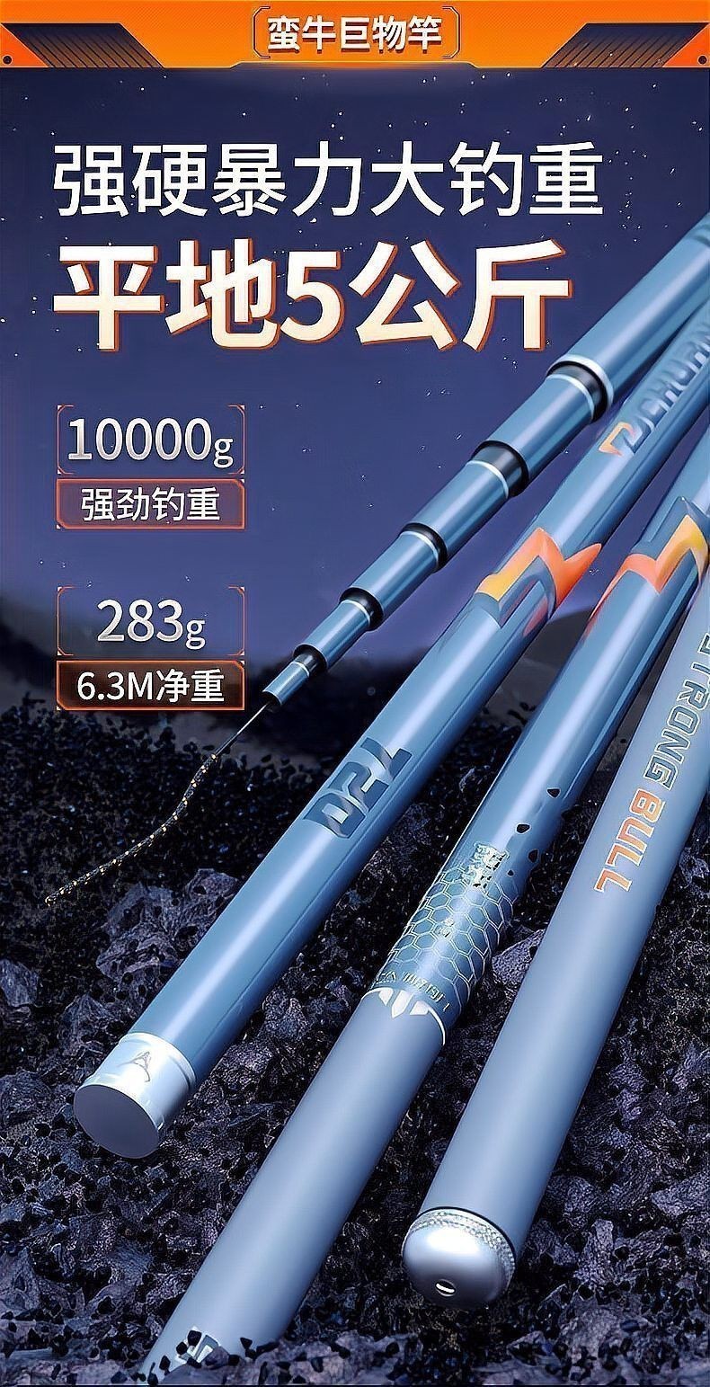 詳細(xì)閱讀:巨物魚竿公認(rèn)第一名 巨物魚竿公認(rèn)第一名