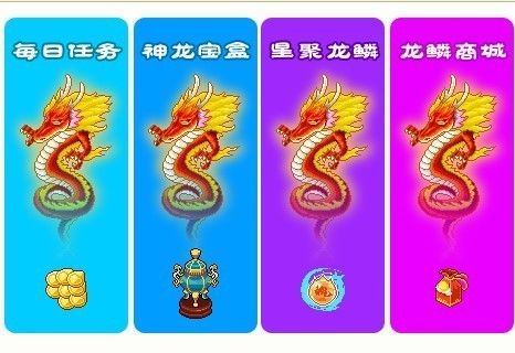 高清無水印龍頭圖片尺寸有哪些？