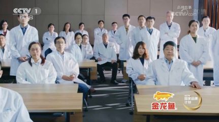 金龍魚研發(fā)中心，金龍魚研發(fā)中心合作企業(yè)金龍魚研發(fā)中心合作企業(yè) 金龍魚研發(fā)中心，金龍魚研發(fā)中心合作企業(yè)金龍魚研發(fā)中心合作企業(yè) 龍魚百科 第2張