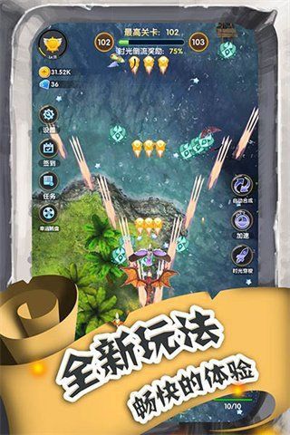 龍元素火柴人 龍元素火柴人 龍魚百科 第3張