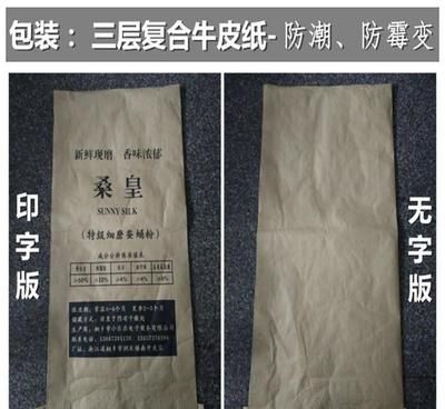 2019廣州龍魚比賽冠軍：2024廣州龍魚比賽冠軍揭曉，誰摘得桂冠？