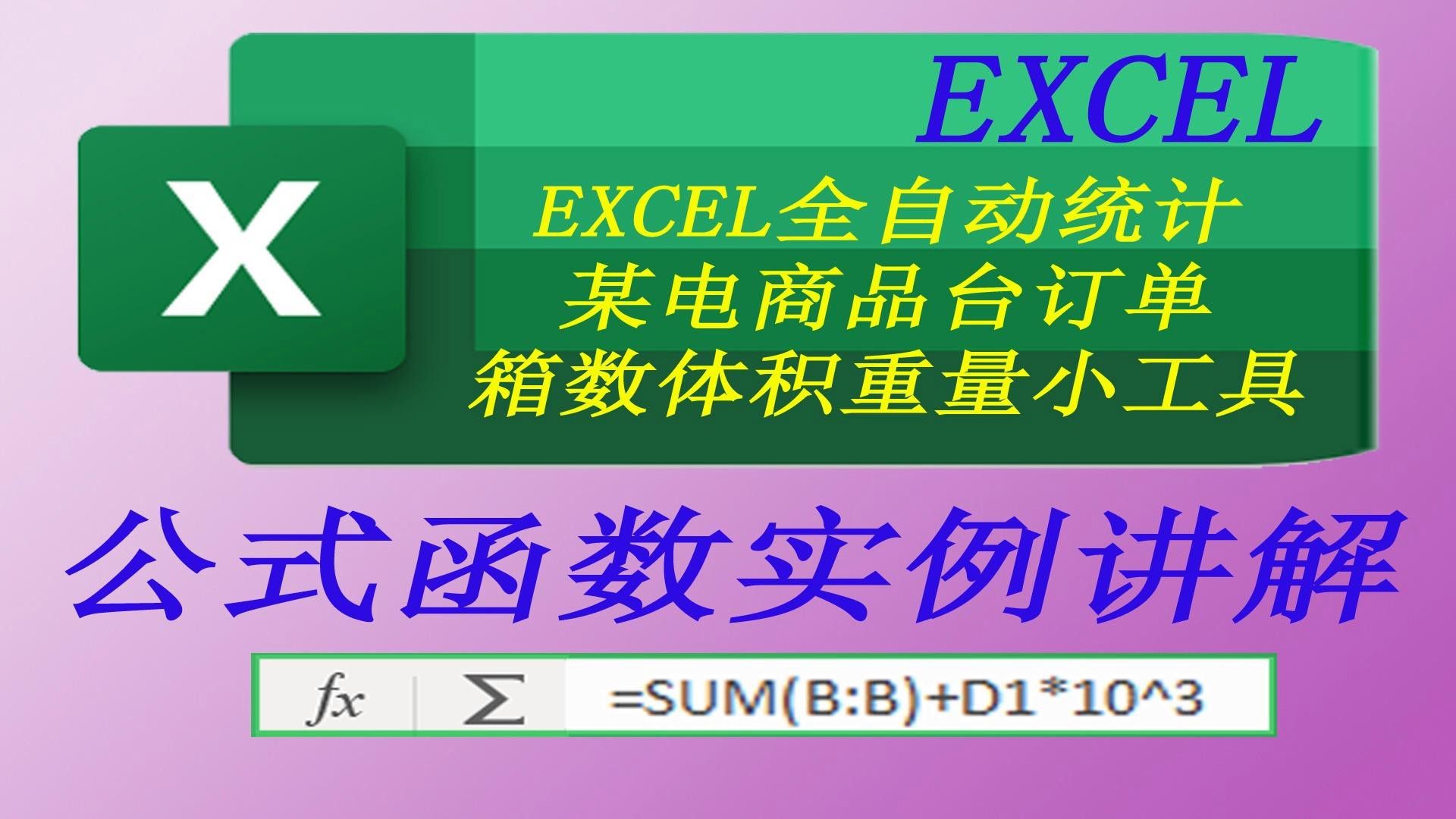 平臺內置統計功能如何使用？