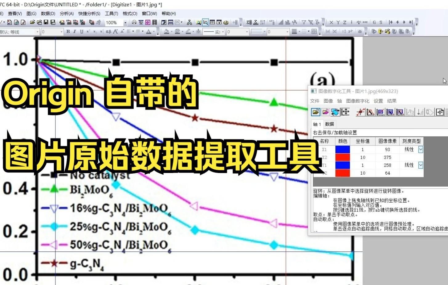 平臺內置統計功能如何使用？