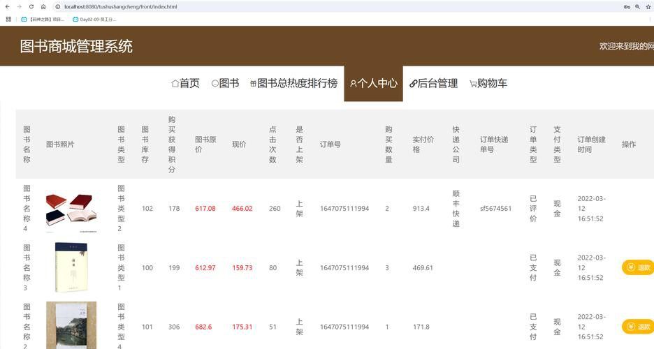 平臺內置統計功能如何使用？