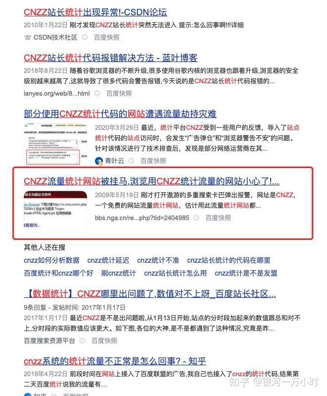 平臺內置統計功能如何使用？