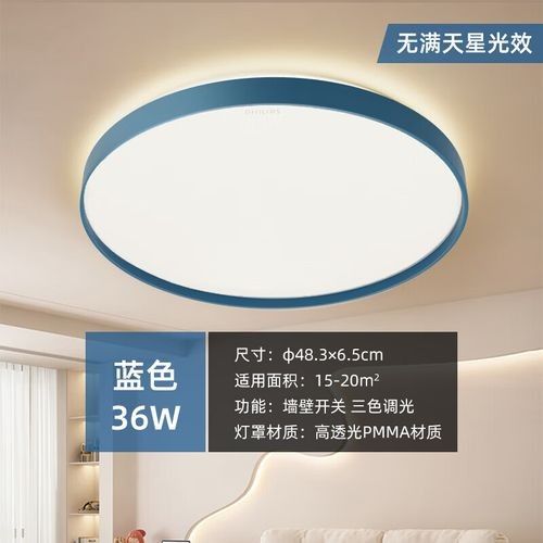 飛利浦燈具組合具體型號推薦