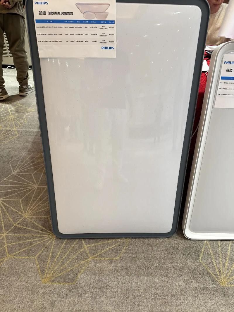 飛利浦燈具組合具體型號推薦