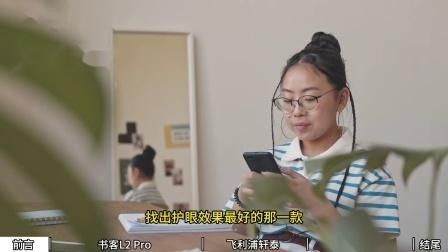 飛利浦燈具組合具體型號推薦