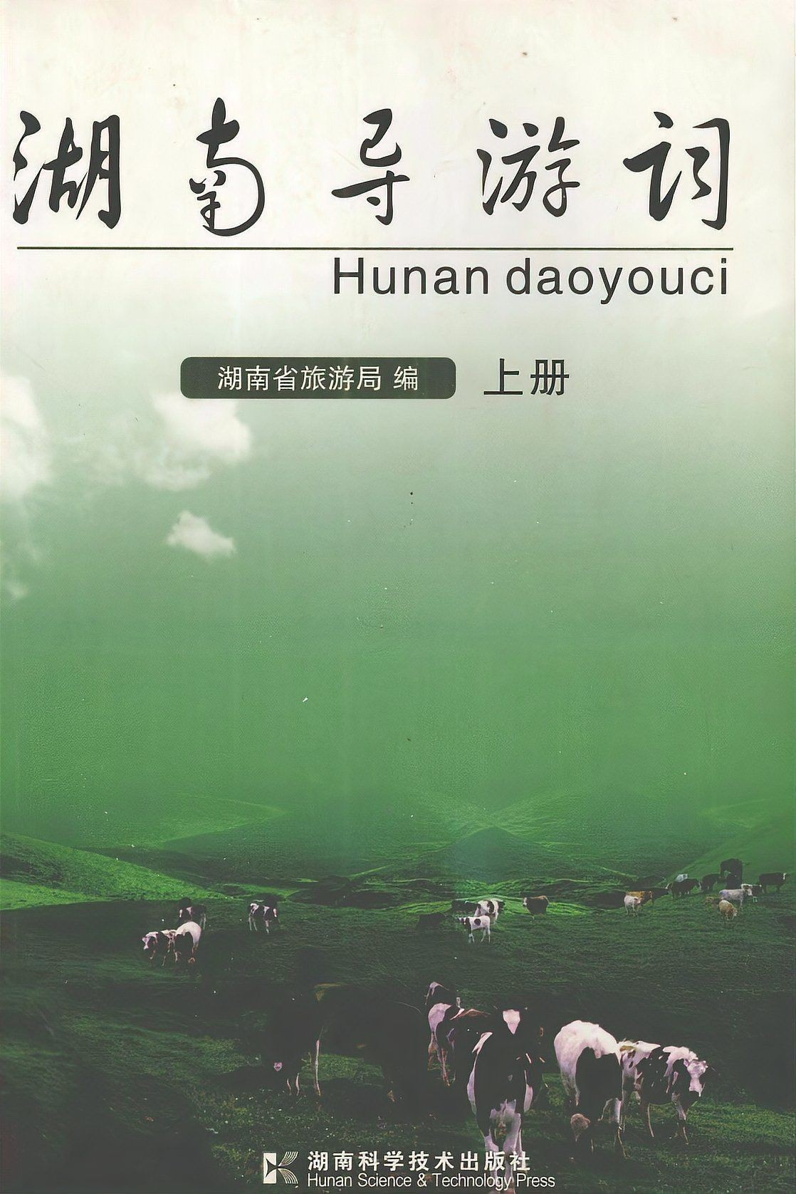古典金龍市場價格