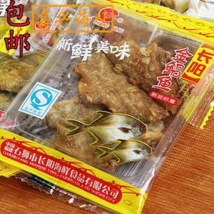 金龍魚是黃花魚嘛，：金龍魚是黃花魚嗎