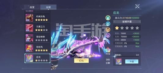 龍魚磚石眼問題：\"龍魚磚石眼問題\"