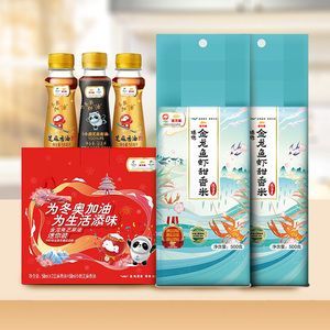 金龍魚2斤多少錢（2斤食用金龍魚的具體價格信息金龍魚價格多少錢一條）