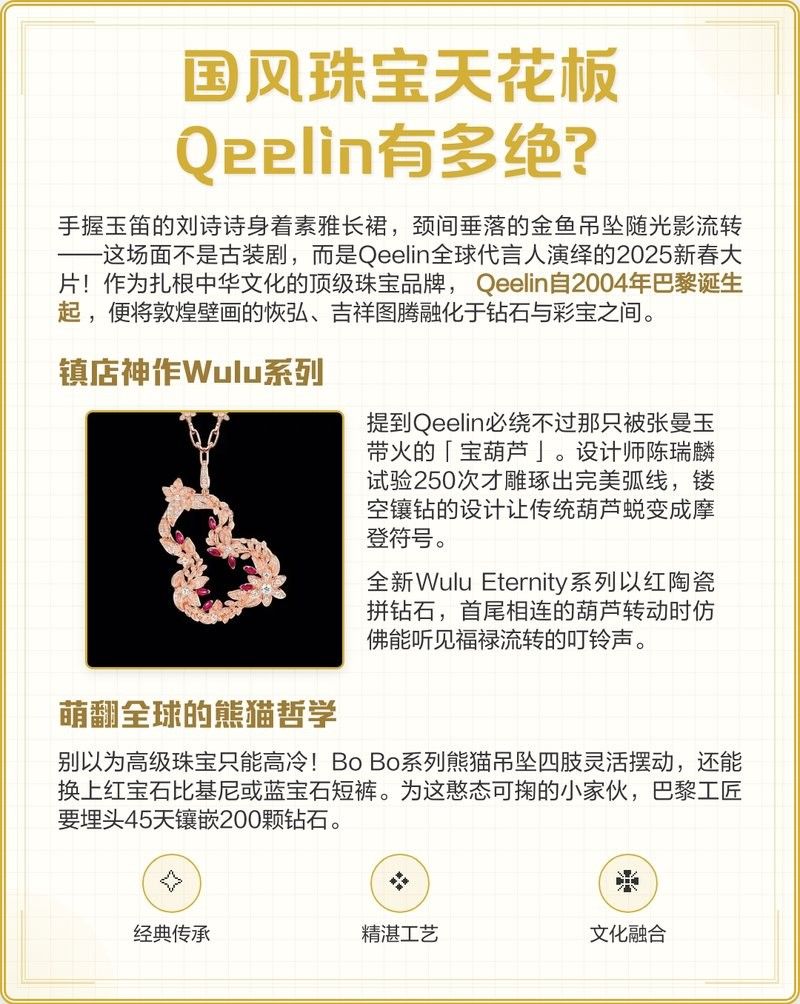 青龍符有哪些知名品牌？