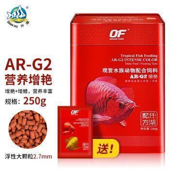 紅龍魚飼料哪個牌子好一點（紅龍魚飼料品牌推薦：紅龍魚飼料品牌評價）