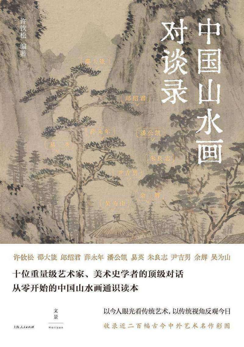 有沒有金龍魚線描的電子教材？