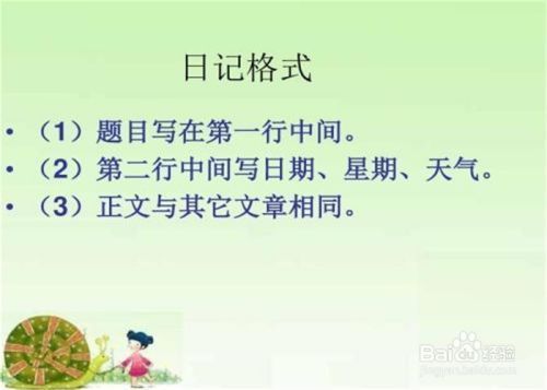 買紅龍魚的日記三年級(jí)作文300字，紅龍魚日常飲食指南,紅龍魚的生活習(xí)性介紹