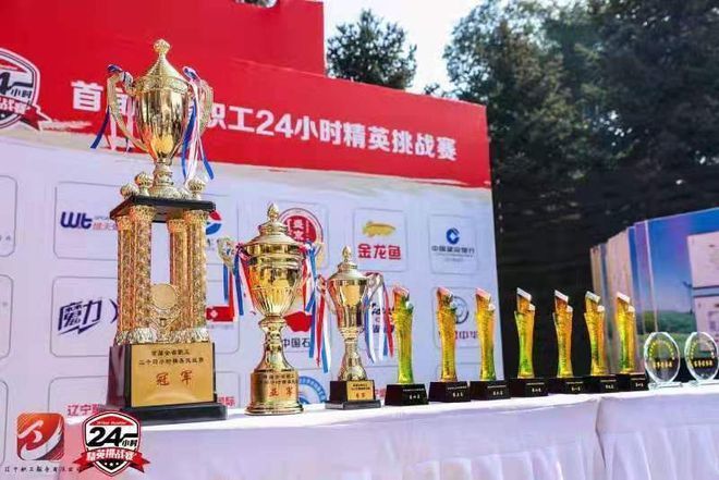 金龍魚比賽冠軍名單：2015年臺灣觀賞魚博覽會金龍魚冠軍金龍魚比賽冠軍揭曉