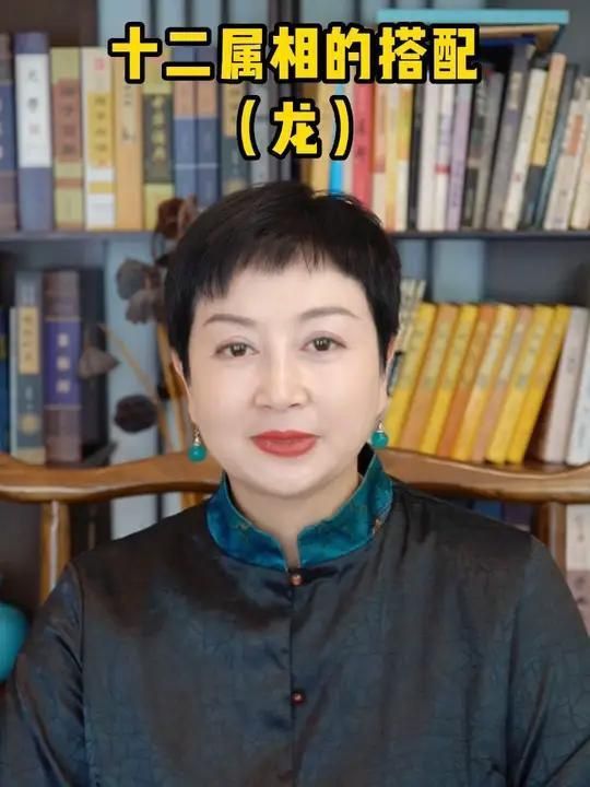 龍最合的四個屬相