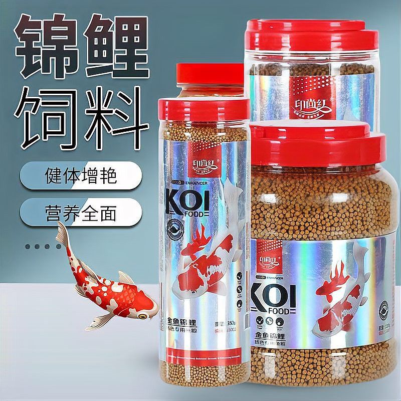 龍魚增色飼料哪個品牌最好？
