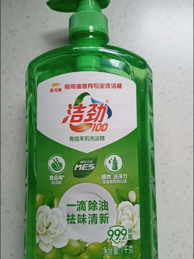 金龍魚潔凈100洗潔精