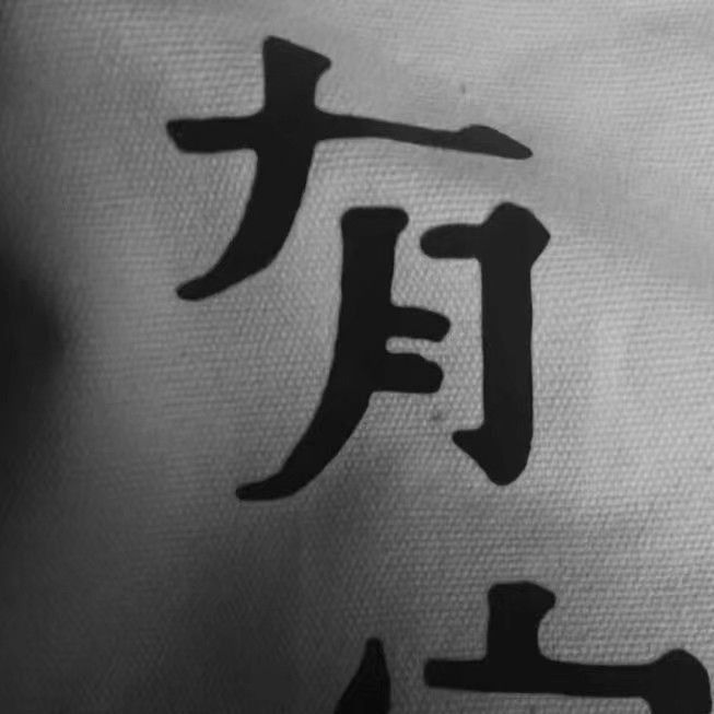 錦鯉壽命一覽表