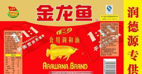 5升金龍魚包裝箱長寬高尺寸（5升金龍魚包裝箱尺寸是多少）