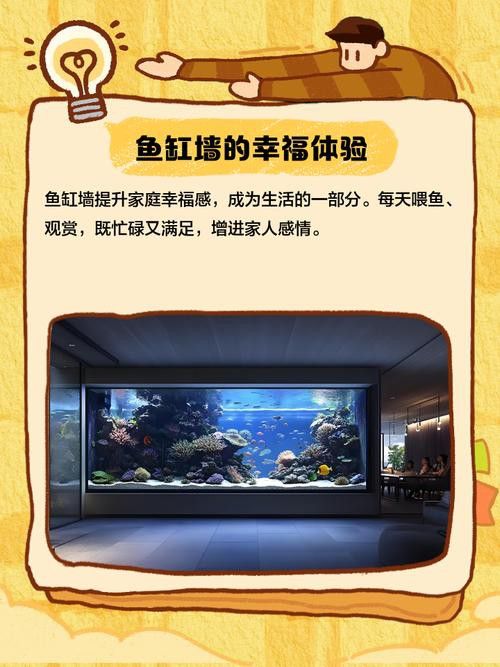 紅龍魚缸造景圖片欣賞大全