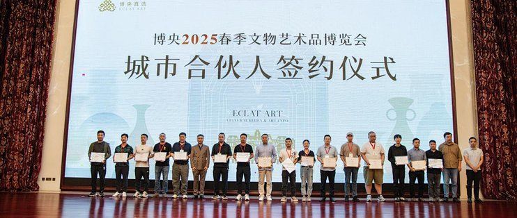 古玩鑒定服務(wù)有哪些平臺
