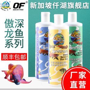 龍魚能用白點靜嗎（白點凈可以治療龍魚的白點?。?></span><h1>龍魚使用白點凈的風險</h1><h2>白點凈的成分和作用</h2><p class=
