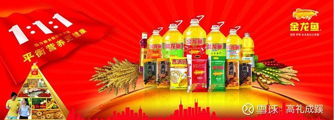 金龍魚主要產品有哪些種類，工業油脂,清潔用品,金龍魚速食面的獨特配方