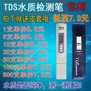 龍魚TDS值多少合適【龍魚tds值在200-300之間時正常】