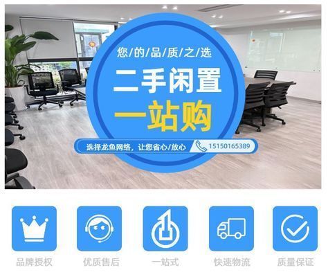 龍魚交易平臺官網