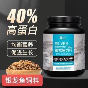 小紅龍魚吃什么飼料最好養：小紅龍魚喂食的最佳實踐和飼料選擇和飼料選擇