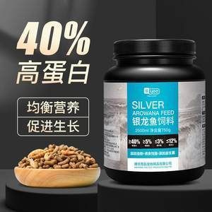 小紅龍魚吃什么飼料最好養：小紅龍魚喂食的最佳實踐和飼料選擇和飼料選擇