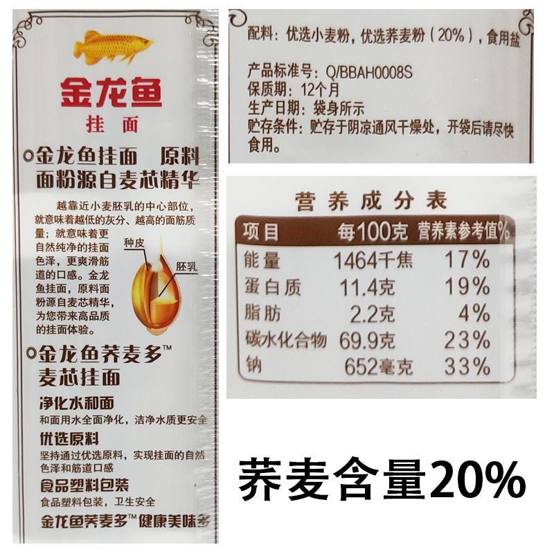 金龍魚金質不重怎么辦:金龍魚水質管理的最佳實踐 龍魚百科 第4張 金龍魚金質不重怎么辦:金龍魚水質管理的最佳實踐 金龍魚金質不重怎么辦:金龍魚水質管理的最佳實踐 龍魚百科 第4張