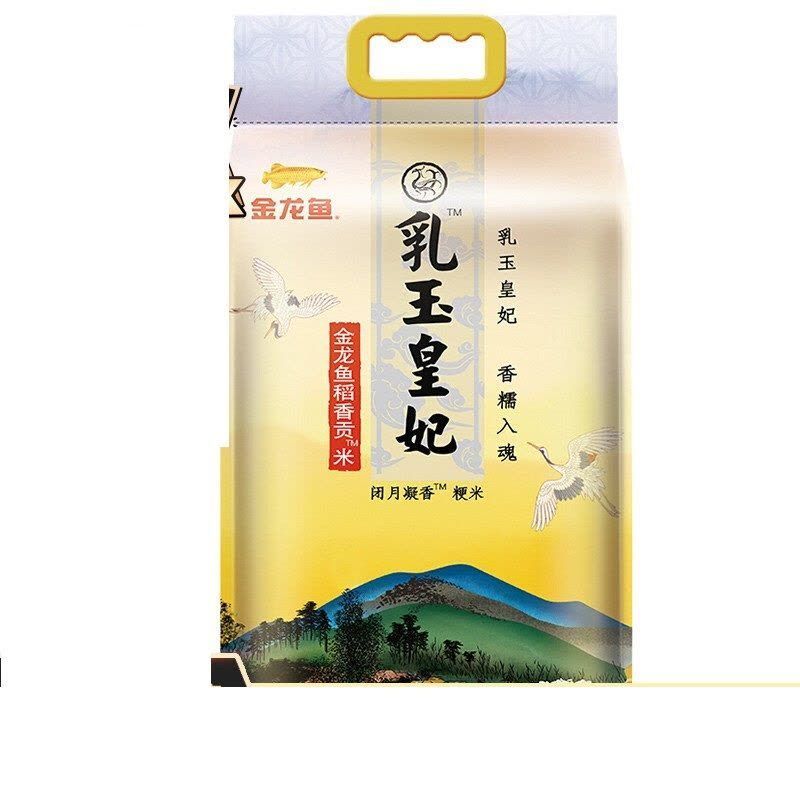 金龍魚 乳玉皇妃 閉月凝香稻香貢米（金龍魚乳玉皇妃閉月凝香稻香貢米）