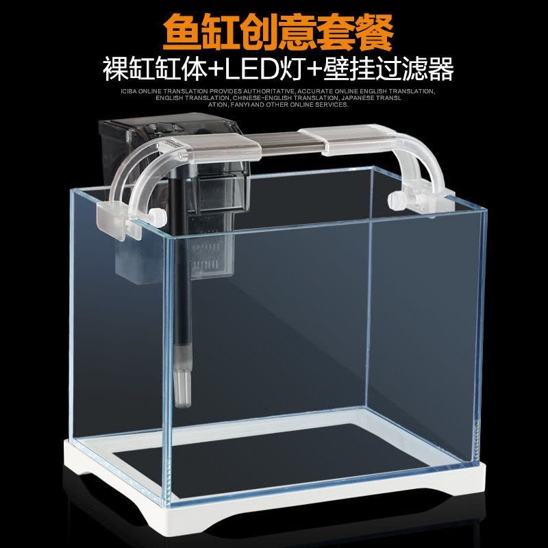 水缸改造魚缸過濾的方法（水缸改造魚缸過濾怎么弄）