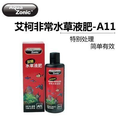 龍魚黑水菌：龍魚黑水菌在水族養(yǎng)殖中的作用