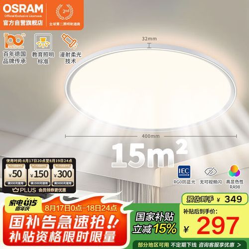 側(cè)能燈具的具體型號(hào)有哪些？