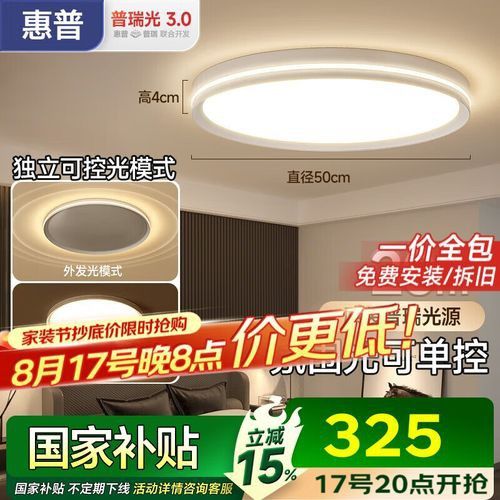 側(cè)能燈具的具體型號(hào)有哪些？