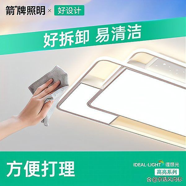 側(cè)能燈具的具體型號(hào)有哪些？