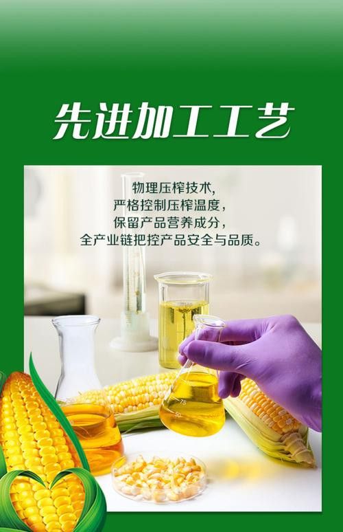 金龍魚清香玉米油怎么樣