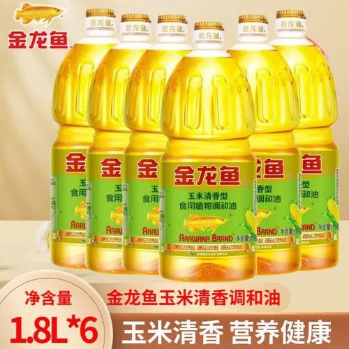 金龍魚清香玉米油怎么樣