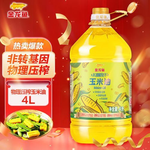 金龍魚清香玉米油怎么樣