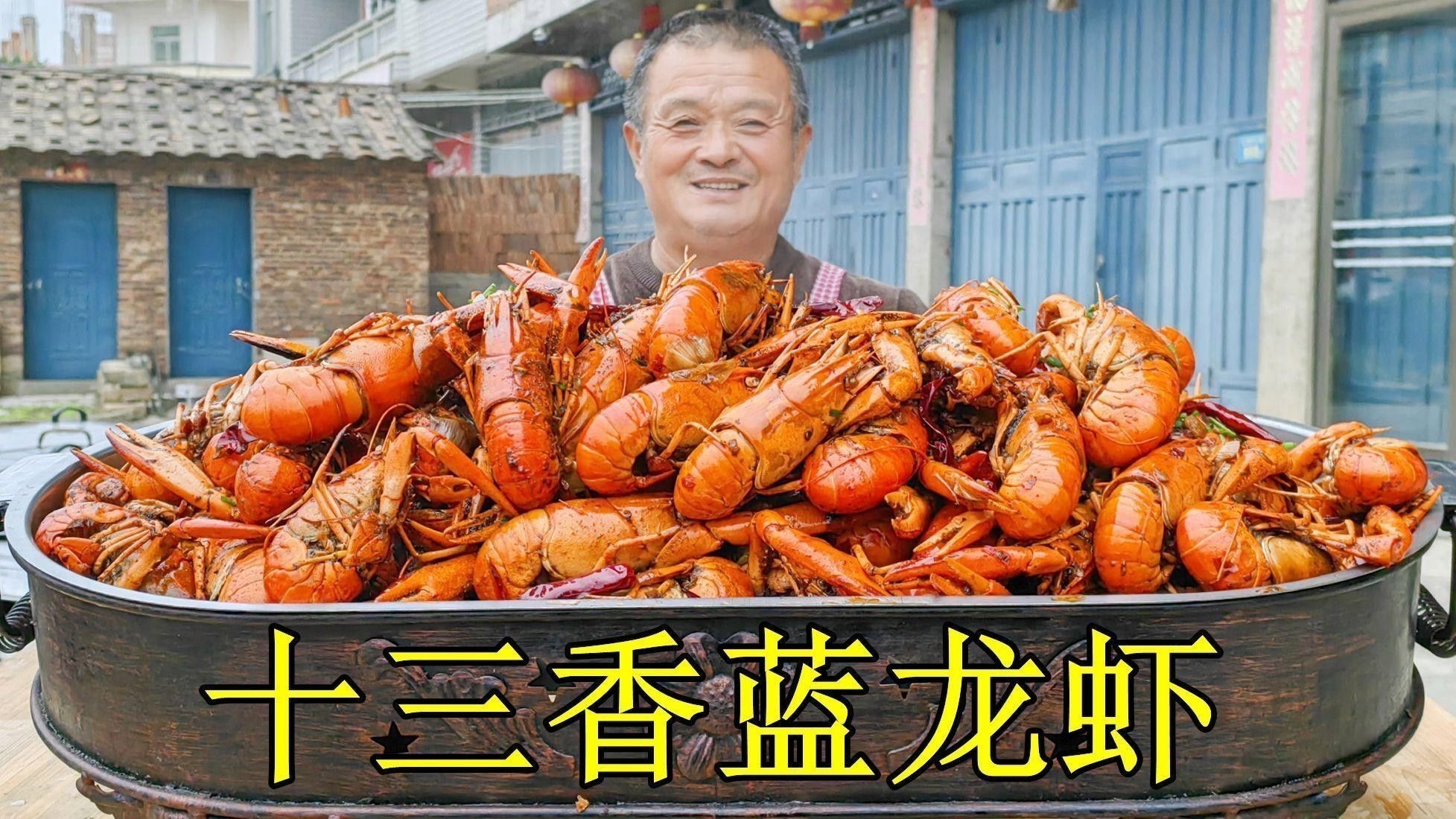 如何區(qū)分真假藍(lán)龍蝦？