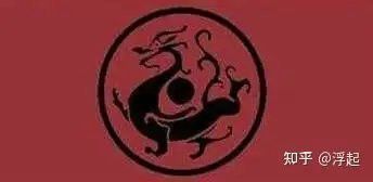 紅底黑龍旗在現代有何象征意義？